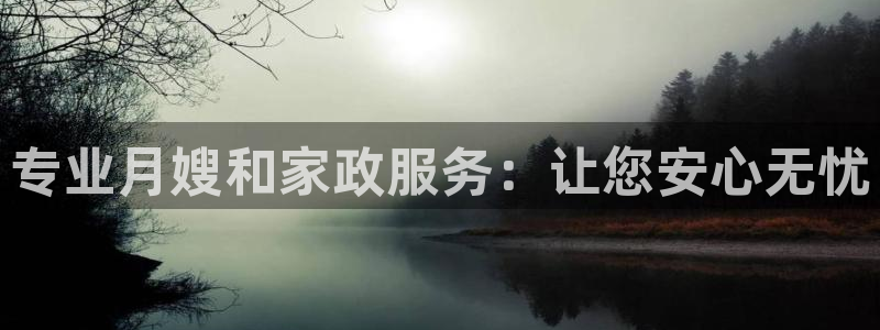 杏悦平台开户地址是什么