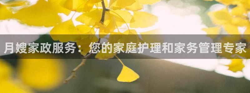 杏悦t首选推荐平台