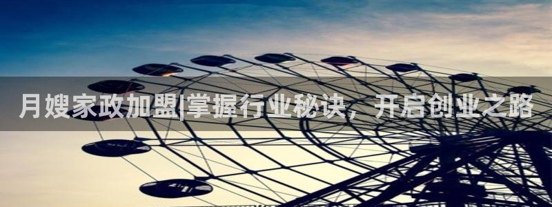 杏悦平台可靠吗是真的吗吗