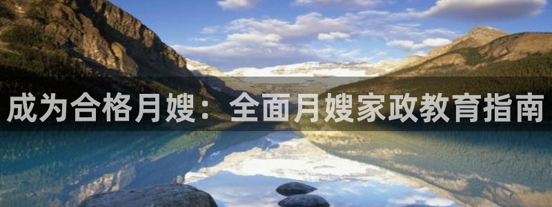 杏悦平台可靠吗是真的吗