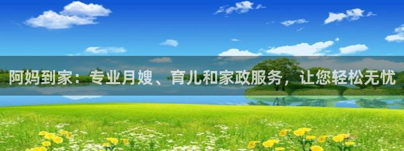 杏悦娱乐平台靠谱吗