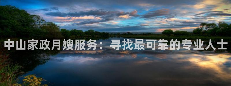 杏悦平台主管