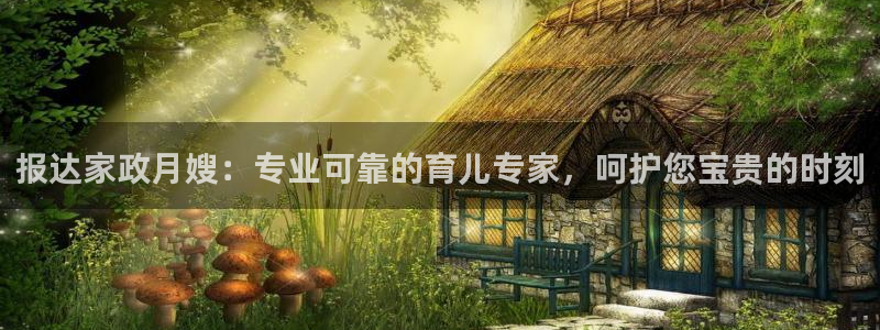 杏悦平台可靠吗可信吗知乎