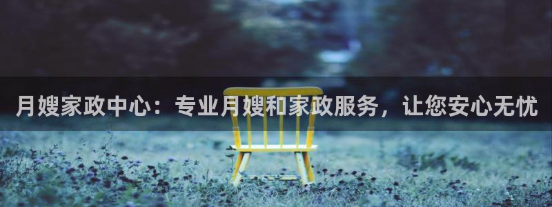 杏悦是什么平台