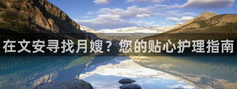 杏悦平台注册地址在哪里