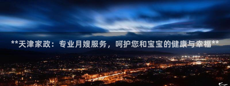 杏悦平台主管