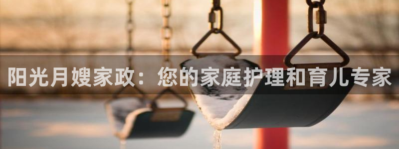 杏悦主管