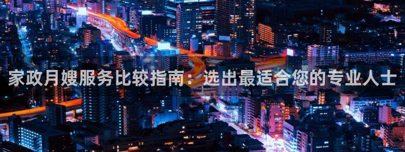 杏悦平台可靠吗可信吗