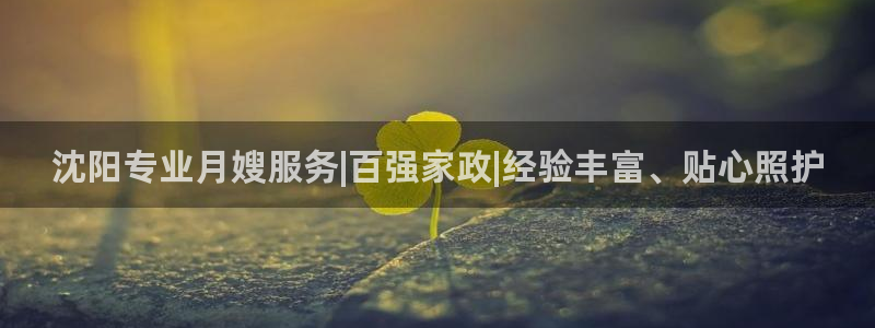 杏悦登入