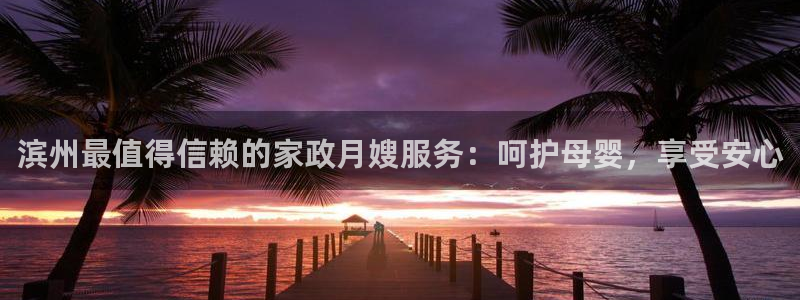 杏悦平台可靠吗是真的吗还是假的