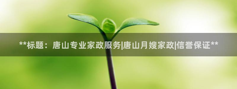 杏悦 -首选推荐平台
