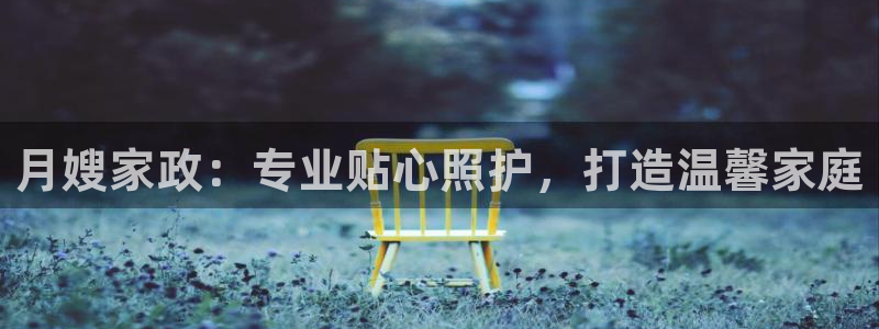 杏悦官方平台官网下载