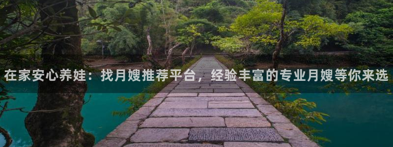 杏悦总代理