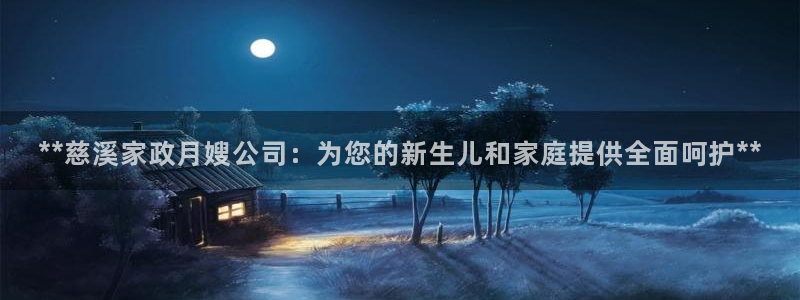 杏悦平台代理怎么赚钱