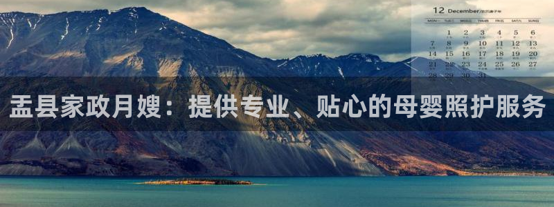 杏悦登入