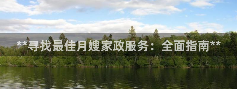 杏悦官方平台官网入口