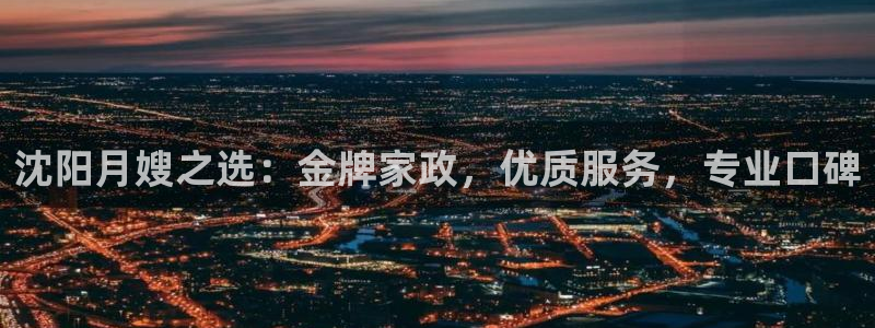 杏悦是什么