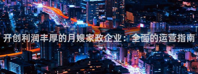 杏悦平台代理怎么赚钱