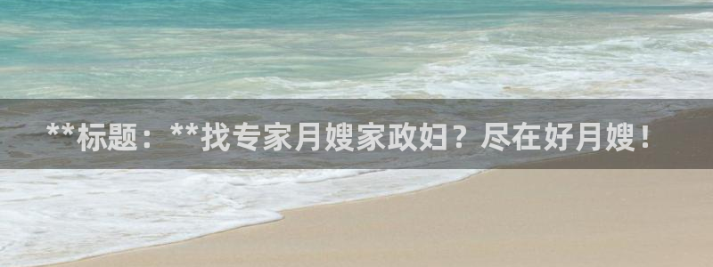 杏悦地址