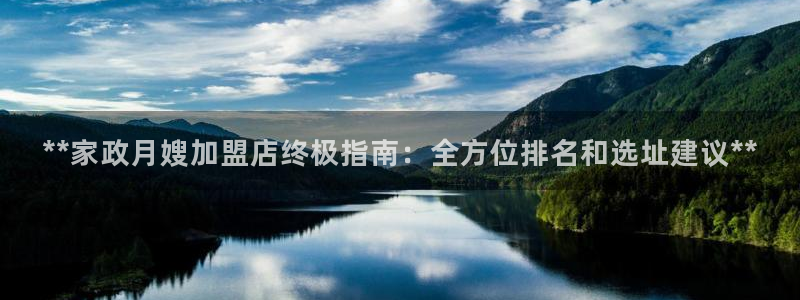 杏悦招商地址