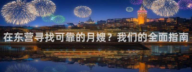 杏悦平台主管