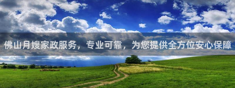 杏悦官方平台