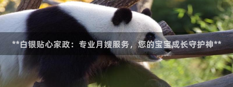 杏悦平台可靠吗