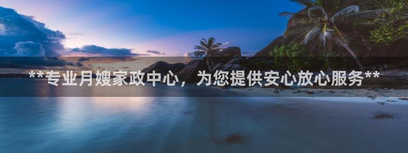 杏悦平台开户地址是什么