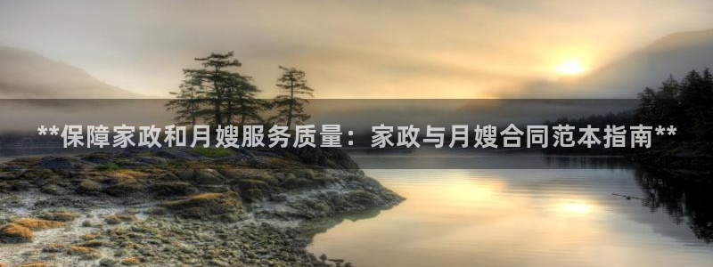 杏悦官方平台官网首页