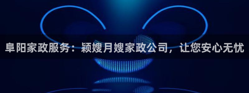 杏悦平台可靠吗可信吗