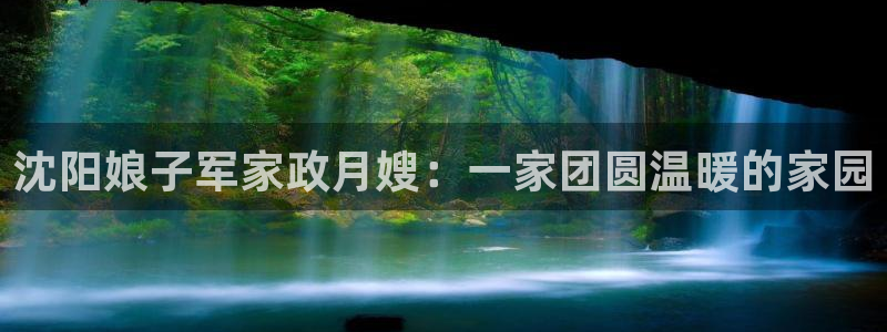 杏悦平台地址