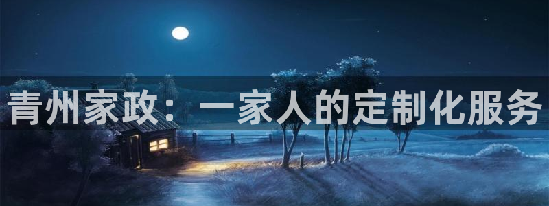 杏悦平台开户地址怎么改