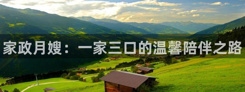 杏悦是什么