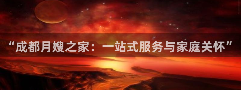杏悦娱乐平台靠谱吗