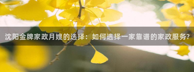 杏悦平台登录网址是什么