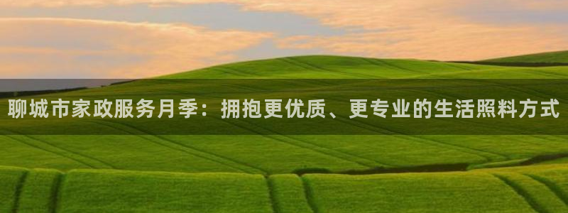 杏悦平台线路测速