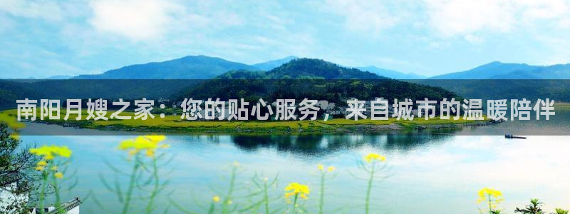 杏悦官方平台官网首页