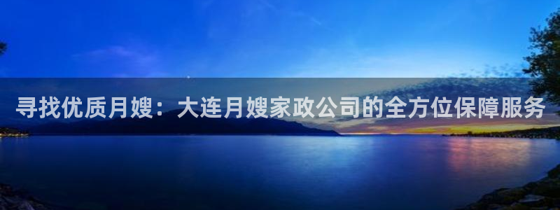 杏悦官网客服