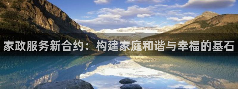 杏悦官网注册信息