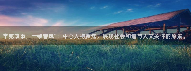 杏悦平台代理怎么做