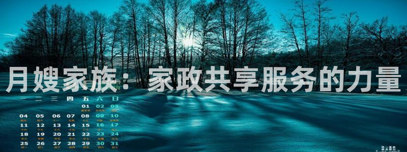 杏悦官网注册信息在哪里找