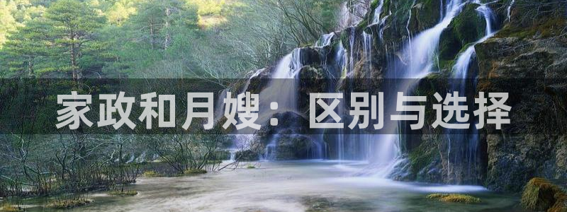 杏悦平台登录地址在哪里