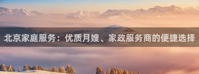 杏悦平台登录网址是什么