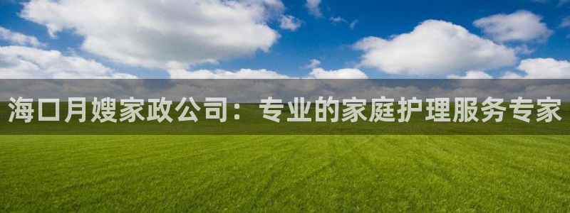 杏悦官网