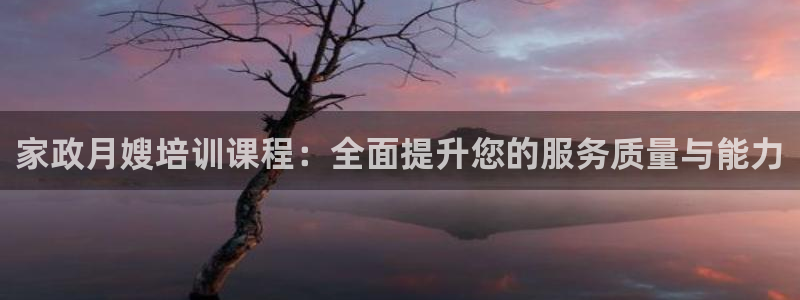 杏悦官方平台官网首页