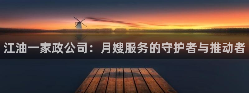 杏悦招商地址
