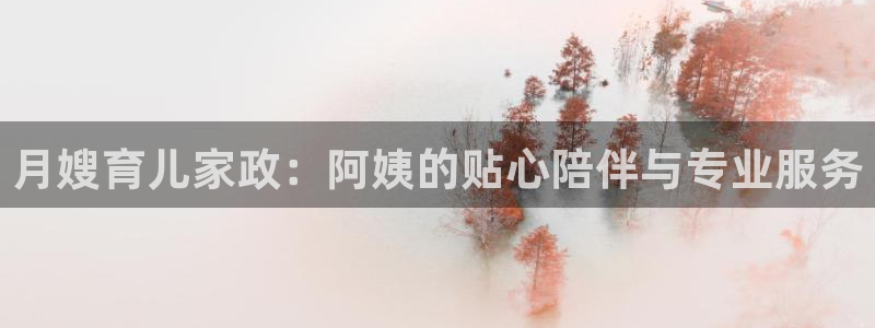 杏悦平台登陆