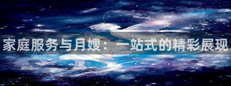 杏悦地址