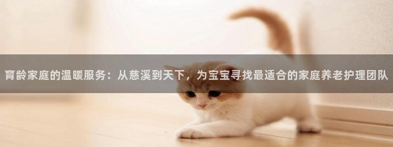 杏悦平台招商