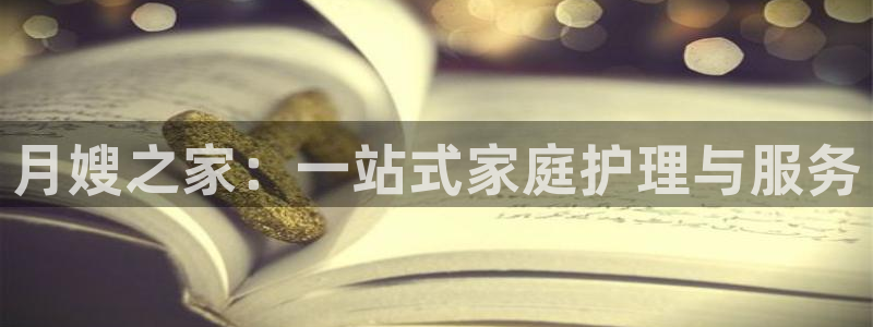 杏悦平台登录网址